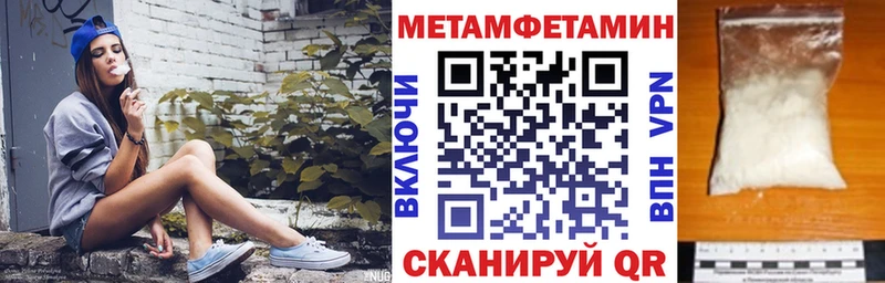 как найти наркотики  Красноярск  Амфетамин VHQ 