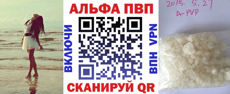APVP Соль  ОМГ ОМГ ссылки  Красноярск 