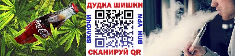 дарнет шоп  mega как зайти  Еда ТГК конопля  Красноярск 