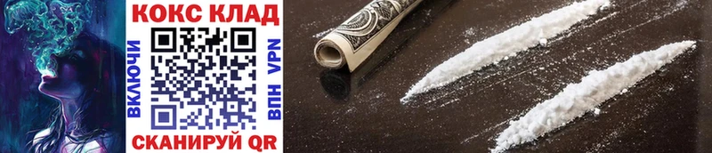 Cocaine 99%  Красноярск 