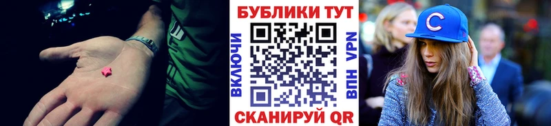 ЭКСТАЗИ MDMA  Красноярск 