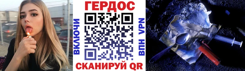 наркошоп  Красноярск  ГЕРОИН Heroin 