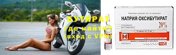 твердый Армянск