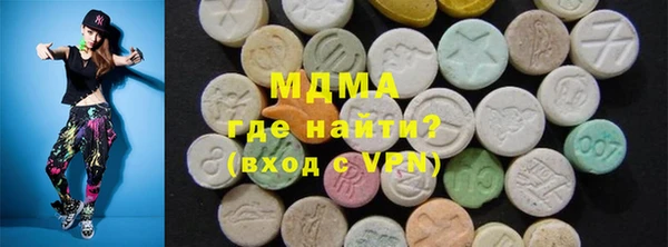 твердый Армянск