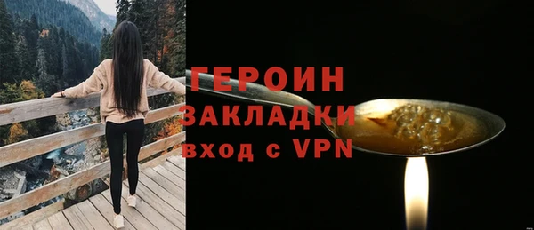 твердый Армянск