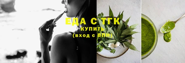 твердый Армянск