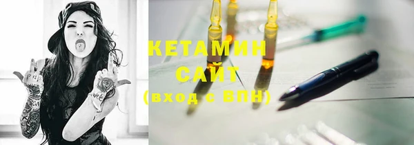 COCAINE Протвино