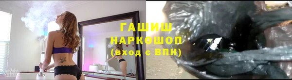 твердый Армянск
