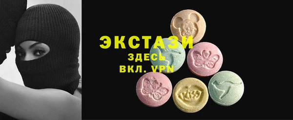 кокаин VHQ Алексеевка