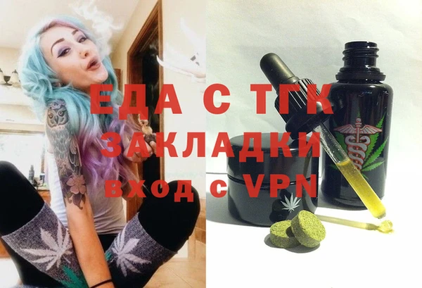 дмт Аркадак