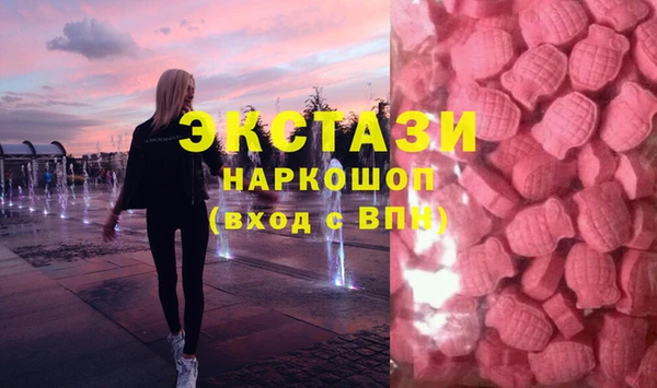 твердый Армянск
