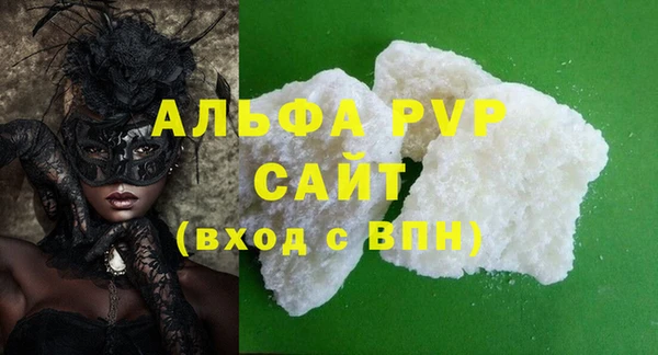 твердый Армянск