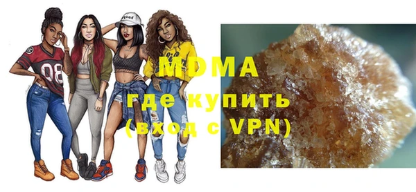 твердый Армянск