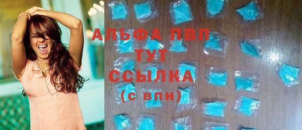 твердый Армянск
