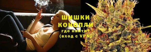 твердый Армянск
