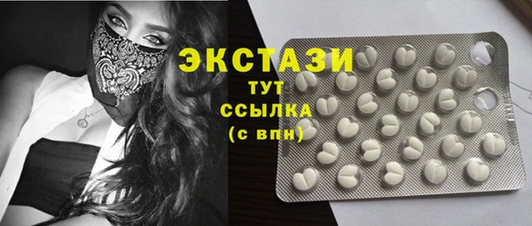 твердый Армянск