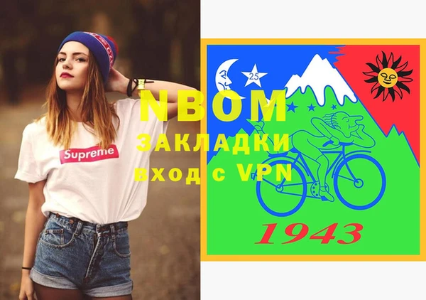 дмт Аркадак