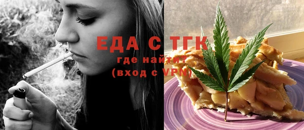 твердый Армянск