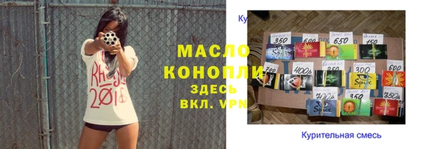 дмт Аркадак