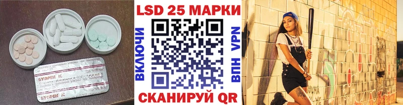 наркошоп  blacksprut рабочий сайт  ЛСД экстази кислота  Красноярск 