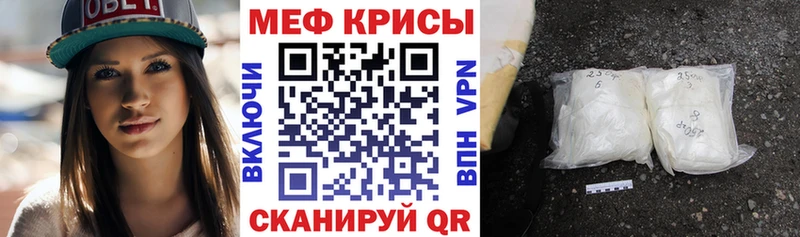 МЕФ 4 MMC Красноярск