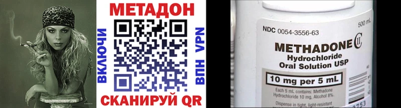 наркошоп  Красноярск  МЕТАДОН VHQ 