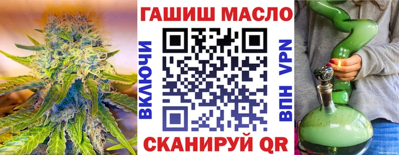 даркнет сайт Красноярск Дистиллят ТГК THC oil