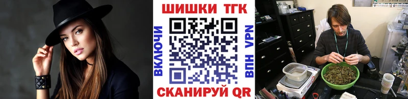 МАРИХУАНА White Widow Красноярск